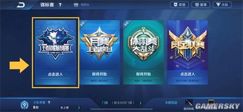 TES发布了一段视频向 Tian 告别：友谊地久天长！再次感谢 Tian 的努力和奉献