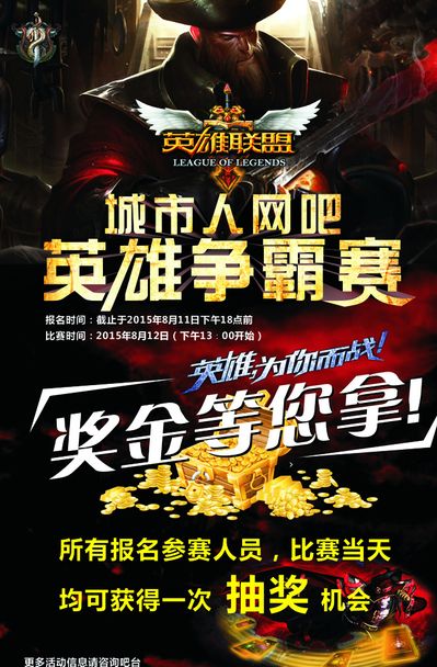 走法是否稳