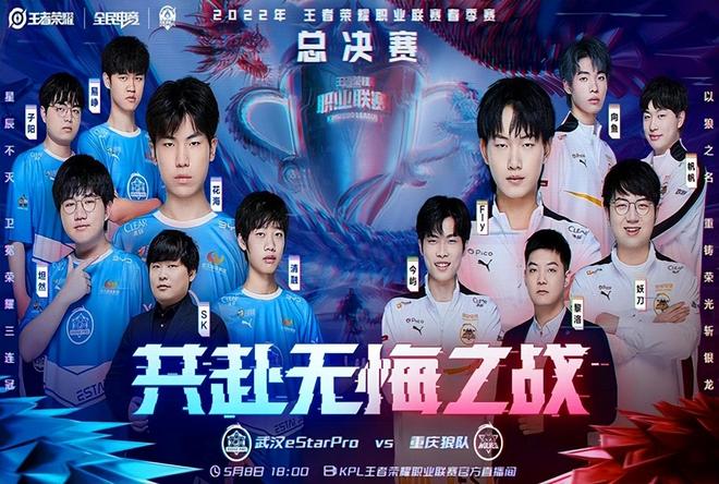 明天的首发阵容： Bilibili Gaming 对阵 EDward Gaming 。 ON 在比赛前与 Angel 进行单挑