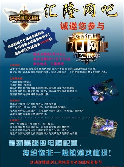 强势上单