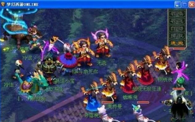 IESF世界电子竞技锦标赛2024的分组已经公布