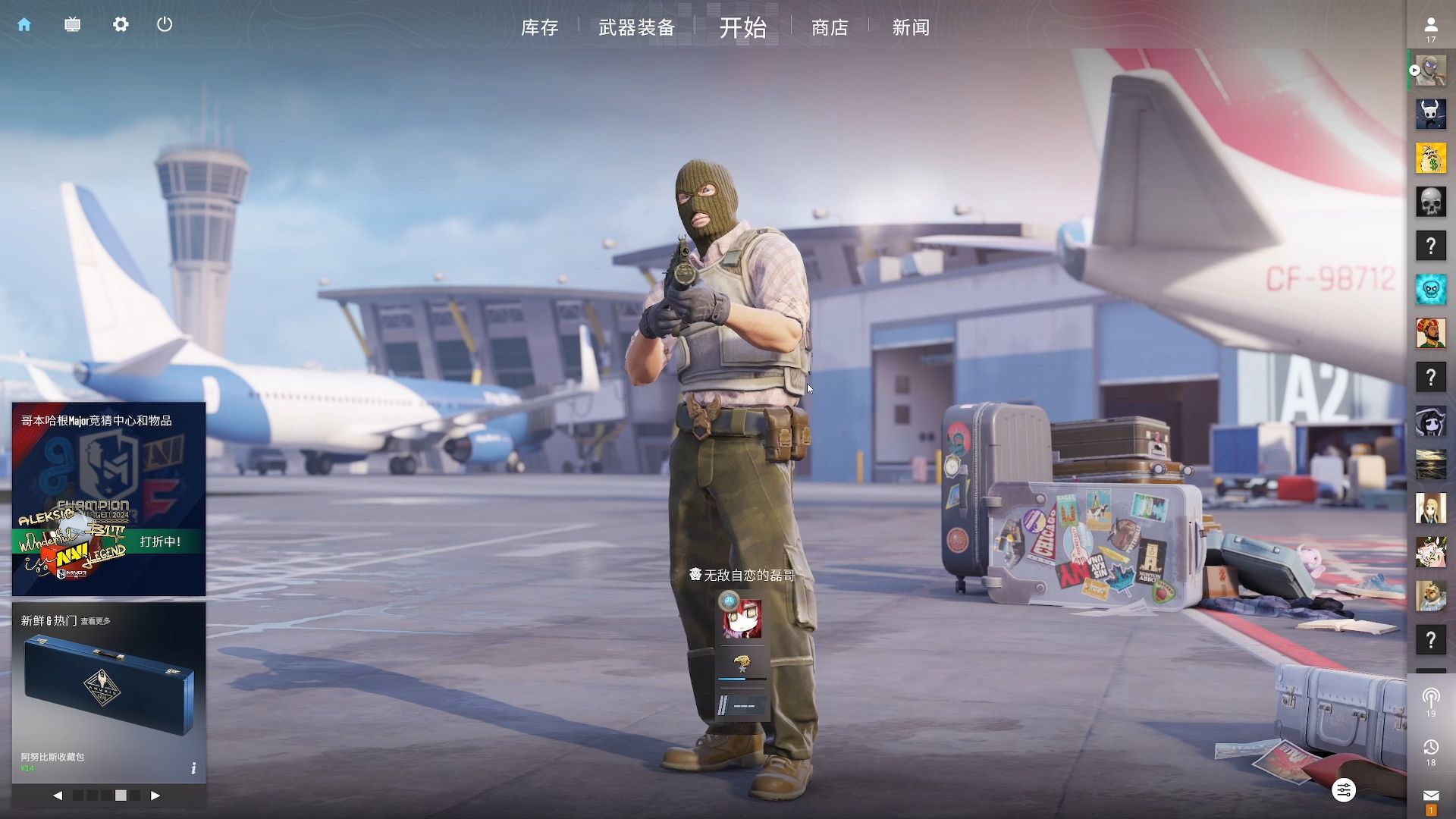 什么是麻将里的“对倒”与“嵌张”？解析胜率与番数之间的取舍。（麻将中的对倒与嵌张：胜率与番数取舍的实战解读）