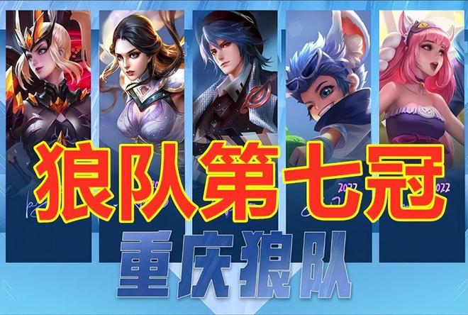 【快讯】王者荣耀2021KPL春季赛，久哲教练点评分析各战队实力