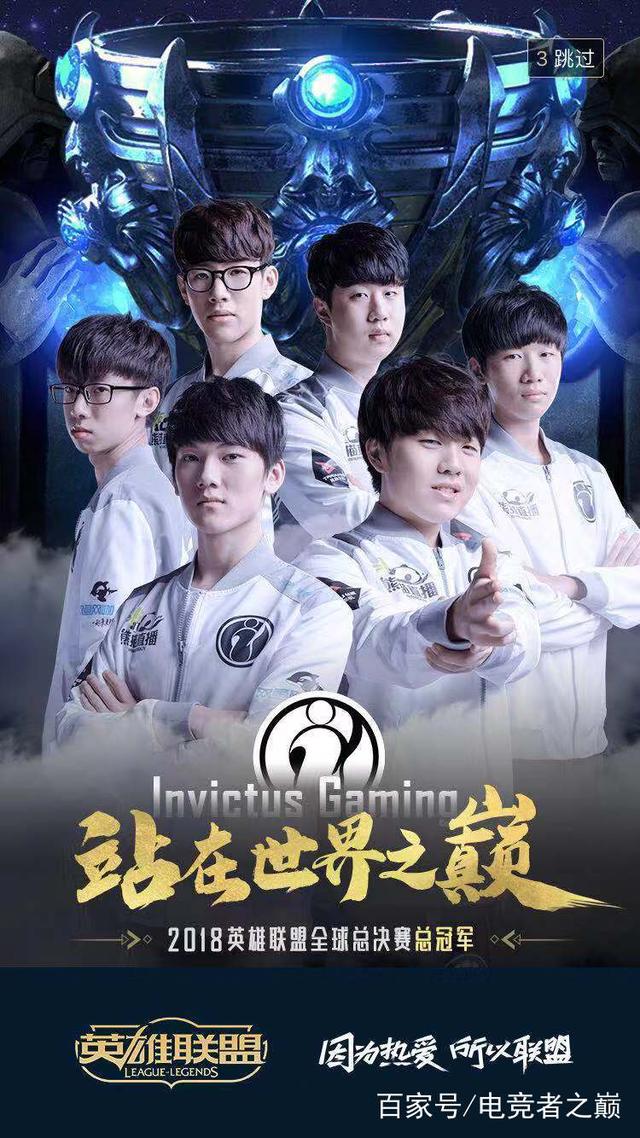 JD Gaming 击败 Weibo Gaming ， Top Esports 战胜 Team WE 在 LPL 2025 分裂中