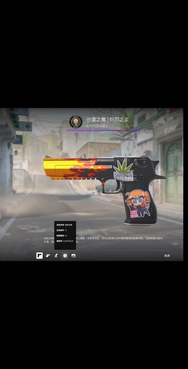 指挥型选手