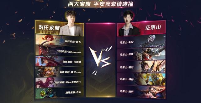 LLA赛后采访Faker：我觉得打游戏很有趣 再次和GEN交手很开心